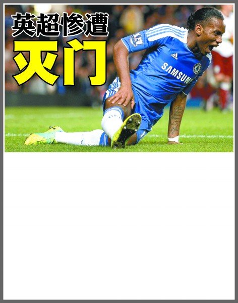 动员来说 动员来说